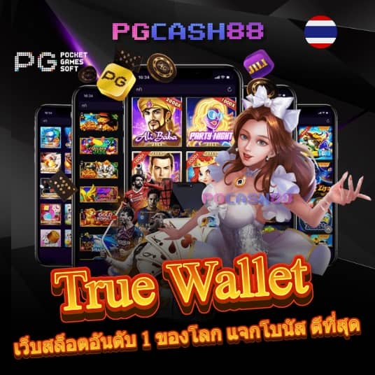 lucac4 slot