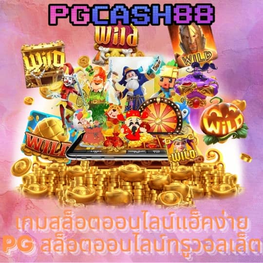 lucac4 slot